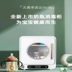 건조 기능 A가 있는 아기 젖병 소독 건조기용 220V 다목적 휴대용 UV 살균기 상자