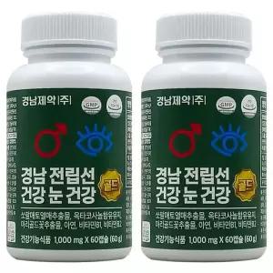 경남 전립선건강 눈건강 골드 쏘팔메토 루테인 옥타코사놀 4개월분 [2통]