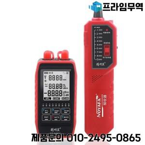 NOYAFA NF-908S 단일 호스트 광섬유 파워 계량기 레드 라이트 펜 고정밀 광 감쇠 네트워크 파인더 라인