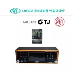 태진 TJ 미디어 중고 노래방반주기 P2(리모컨 포함) 25년 7월까지 최신곡 포함