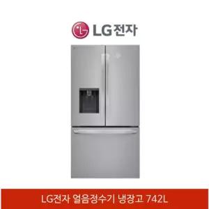 LG전자 프렌치 디오스 얼음정수기 냉장고 742L