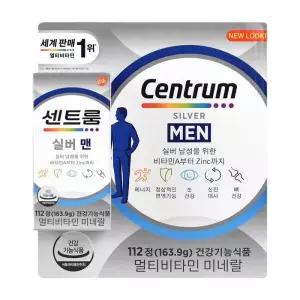 센트룸 실버 멀티비타민112정-맨 코스트코 코와샵2508