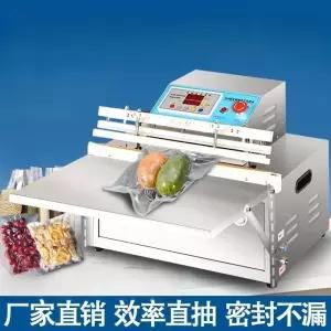 진공포장기 노즐식 밀봉기 압축기 봉합기 업소용 정육점 포장 장비