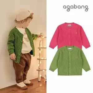 [보리보리/아가방]제노베어가디건(GREEN,PINK)_01Q731401
