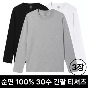 3장 세트 순면 100% 무지 긴팔티 남성 여성 남자 여자 무지티 기본티 데일리 순면 30수 긴팔 티셔츠 라운드 면티