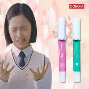 (YHNC) 싹스틱 휴대용 얼록제거스틱 세트