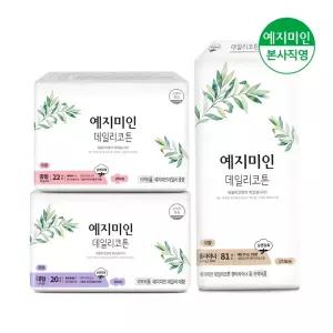 [체험팩] 데일리코튼 생리대 중형 22P+대형 20P+롱 팬티라이너 81P