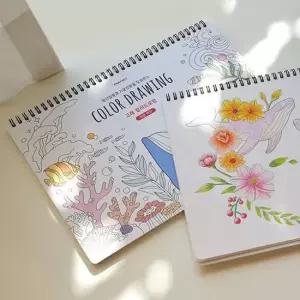 초급 컬러 드로잉 고래 2P 어른 색칠 도안 취미 미술 컬러링북 컬러링북입문 쉬운컬러링북