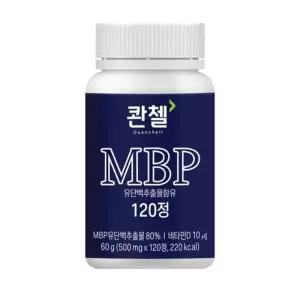 콴첼 MBP 비타민 D 500mg x 120 정 코스트코 마켓송지2509