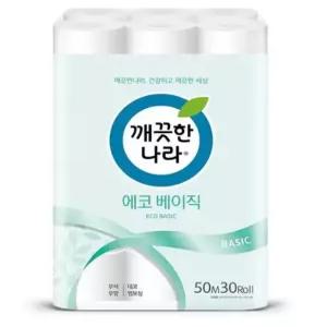 깨끗한나라 에코베이직 2겹화장지 50m 30롤 3팩 (90롤)
