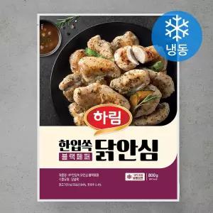 하림 IFF 한입쏙 닭안심 블랙페퍼 (냉동) 800g 1개