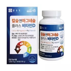종근당건강 칼슘 앤 마그네슘 플러스 비타민D 1000mg x 180정 1개 / 써클
