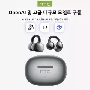 귀걸이이어폰 귀안아픈 HTC NE55 블루투스 이어폰 AI 번역 이어버드 이어 클립 스포츠 무선 헤드폰 슈퍼 베