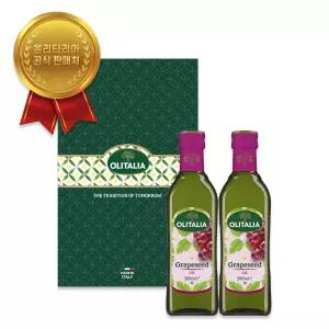 올리타리아 공식 포도씨유 500ml 2병 선물세트