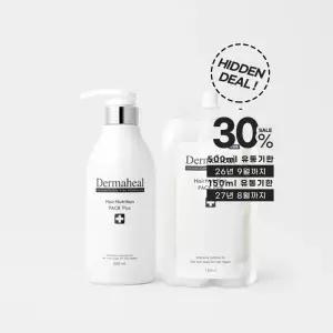 [30% 히든딜] 더마힐 헤어 뉴트리션팩 500ml +150ml