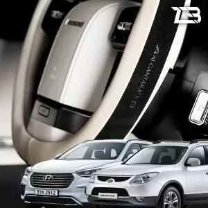 제트비 레더 알칸타라 투톤 핸들커버 맥스크루즈 베라크루즈