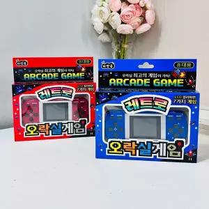 추억의 과거 오락실 레트로 소형 게임 오락기