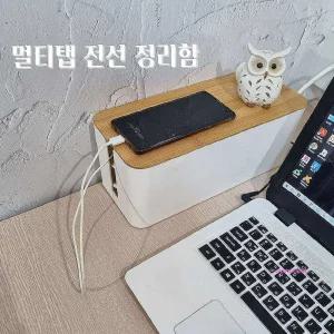 멀티탭전선정리 인테리어 정리함 커버 가리개 소품 가림막jkl947