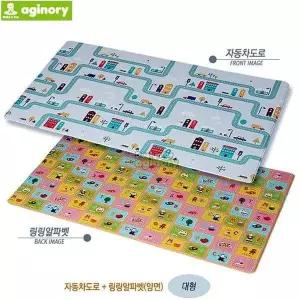 아기노리 자동차도로 대형 놀이방매트 양면 링링알파