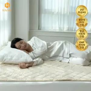 [프리미엄 2026년형] 한일의료기 5세대 그래핀 탄소매트 전기매트 전기요 카본 온열매트 EMF전자파차단