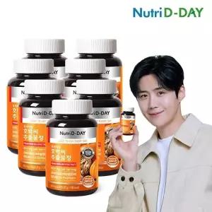 뉴트리디데이 프리미엄 호박씨추출물정 60정 x 7개 총14개월분