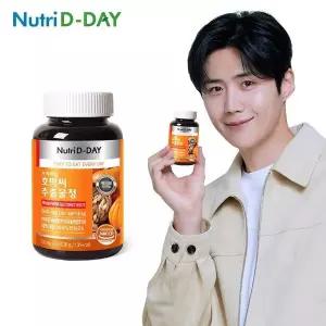 뉴트리디데이 프리미엄 호박씨추출물정 60정 2개월분