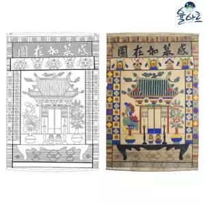 감모여재도 1 민화 도안 본그림 민화그리기 본 공모전 취미 원데이클래스 컬러링 수업자료 민화본 컬러링북