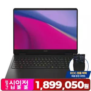 [최종189만+백팩] HP OMEN Slim 16-an0023TX U7-225H/24GB/1TB/RTX5060/WQXGA/240Hz/FREE-DOS/게이밍노트북