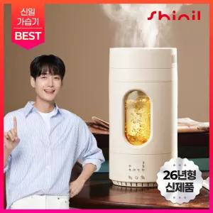 신일 더케어 대용량가습기 가열식 아기 가습기 가정용 사무실용 SUH-K60TW