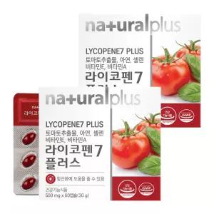 내츄럴플러스 라이코펜7 플러스 60캡슐 X 2개 토마토추출물 비타민 아연 셀렌 항산화