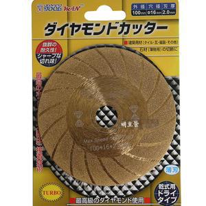 S.ToolMan 4인치 다이아몬드휠 2T / 절단날 텅스텐 연마용 다이아몬드날 100mm 터보날