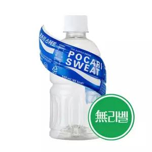 동아 오츠카 포카리스웨트 무라벨 340ml 20페트