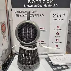 코스트코 바툼 스노우맨 듀얼히터 2.0 BTF-903 가정용 전기히터 듀얼 온풍기 회전식 난방기 겨울난방 추천