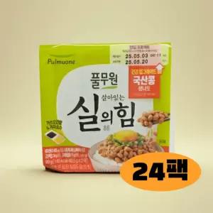 풀무원 실의힘 나또 2팩 x 12개 (총 24팩) 국산콩 생나또 가쓰오간장 겨자소스포함