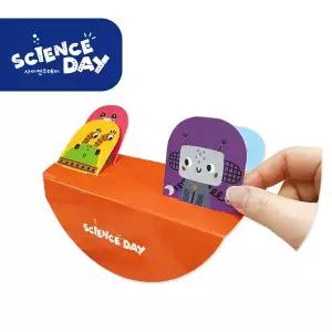 [사이언스데이] 종이 시소(3학년1학기 힘과우리생활)