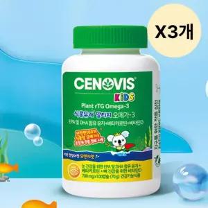 세노비스 오메가3 어린이 츄어블 100캡슐 X3개