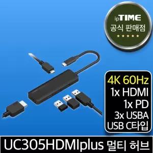 ipTIME UC305HDMIplus 5포트 USB 멀티 허브 (4K 60Hz, 3.1 C타입 to HDMI, PD, USB 3.0 A타입)