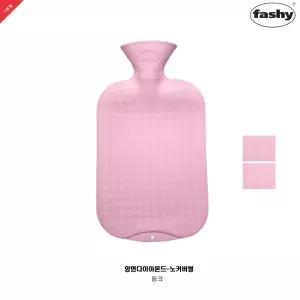 독일정품 Fashy 보온물주머니 2L 노커버 양면다이아몬드-핑크