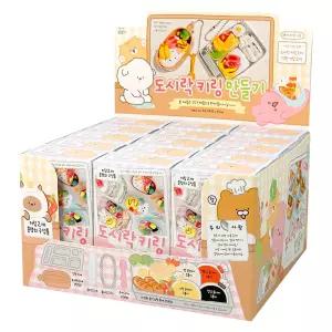 15개 조선문방구 도시락 키링 만들기diy 1박스