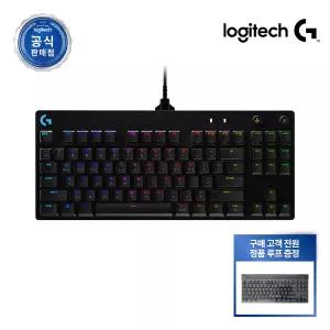 로지텍코리아 공식 G PRO TKL GX BLUE 유선 기계식 게이밍 키보드 (청축) + 루프