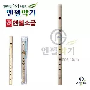 고품질 소금 7000 엔젤 교육악기 소금 준비물 학용품 악기학 악기학습 교육악기 학용품 준비물 WFGZR22