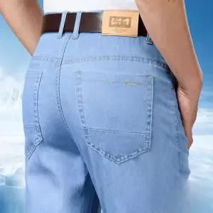 봄여름 와이드 데님 진 청바지 얇은청바지 빅사이즈 하이웨스트 슬림