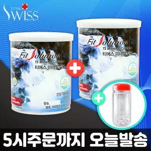 [미네랄칼슘 원플원] 토탈스위스 코리아 티에스 미네랄칼슘, 200g x 2통 + 생생보틀gift