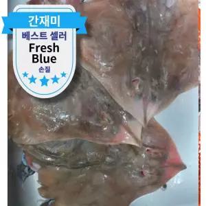 국내산 손질 간재미 냉동 갱개미 간자미 찜용 1kg
