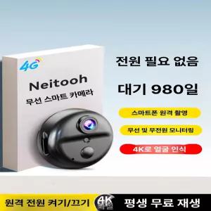 초소형 카메라 실내 감시 무선 베이비 cctv 홈캠 메모리 녹화 카드 아블랙 야간