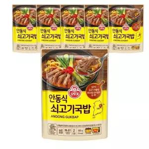 오뚜기 안동식 쇠고기국밥 500g X 6개 즉석 간편국