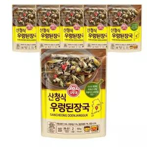 오뚜기 산청식 우렁 된장국 500g X 6개 즉석 간편국