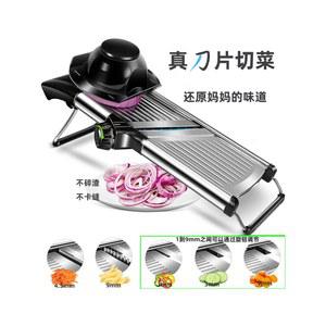 만도린 채칼 다기능 스텐 플라스틱브래킷 슬라이서 당근