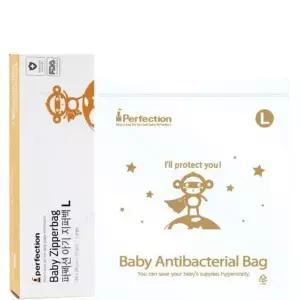 [골드스마일]유아 보관 지퍼포켓 대형 기저귀보관 아기백 유아지퍼백 소품보관