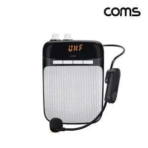 Coms UHF 마이크 앰프 10W 블루투스 스피커/가이드용/강사/강사용/강연용/강연장/강의/강의용/견학/해설사